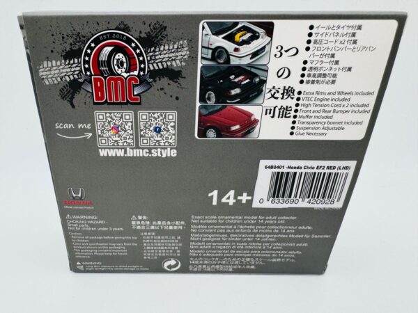 BM 1:64 HONDA CIVIC EF2 RED - Imagen 4