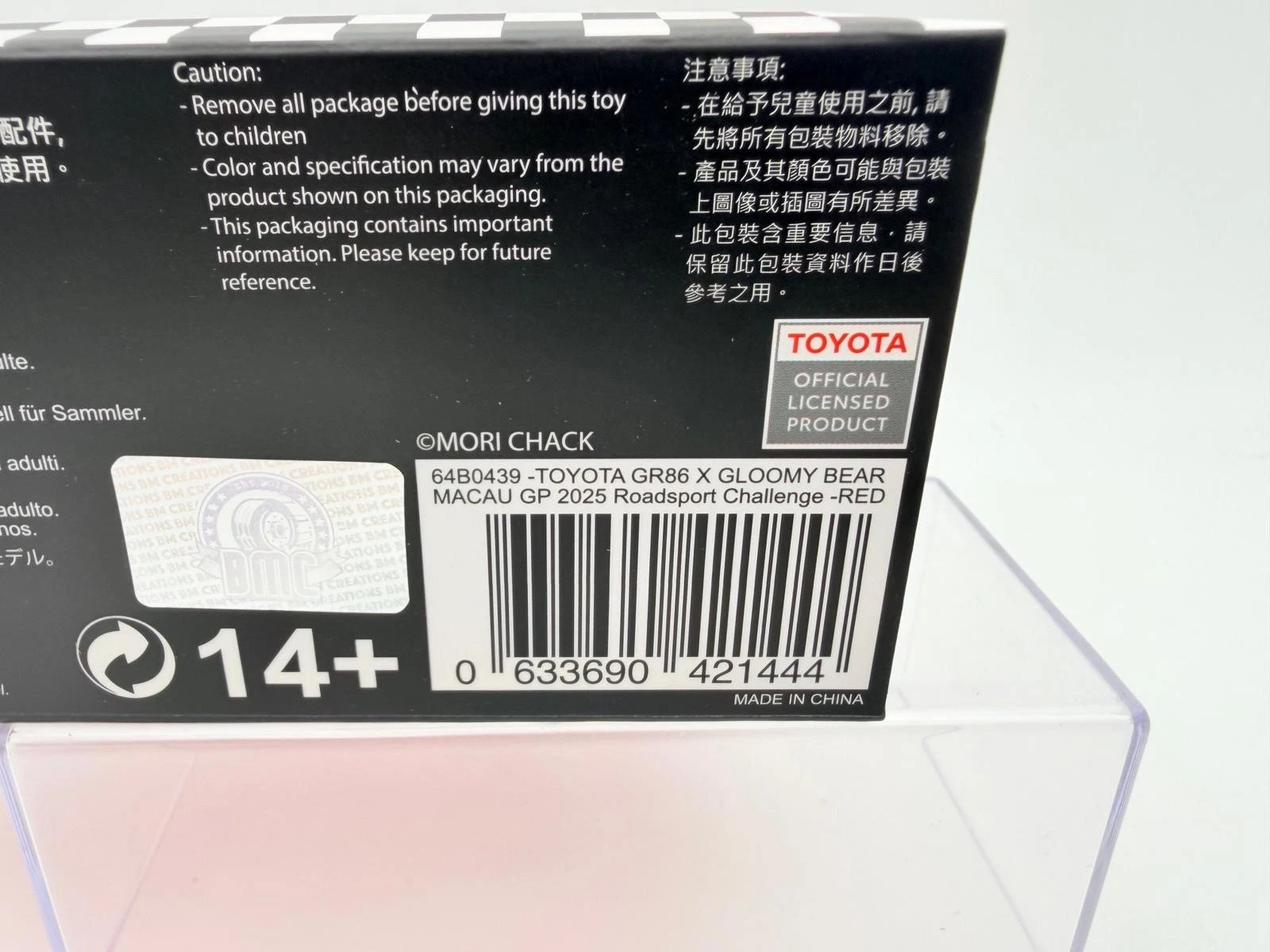 BM 1:64 TOYOTA GR86 X GLOOMY BEAR MACAU GP 2025 - Imagen 6